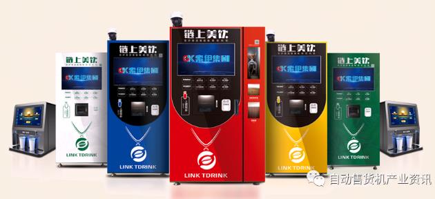 無(wú)人咖啡機(jī)市場(chǎng)風(fēng)云再起，第三代柜冷式全場(chǎng)景智能咖啡機(jī)六安落地！